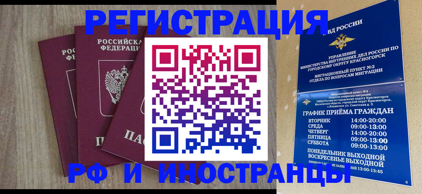 форма 3 в Красноярском крае